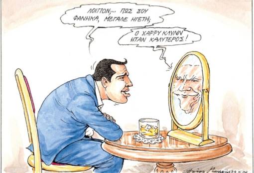 Ηλίας Μακρής