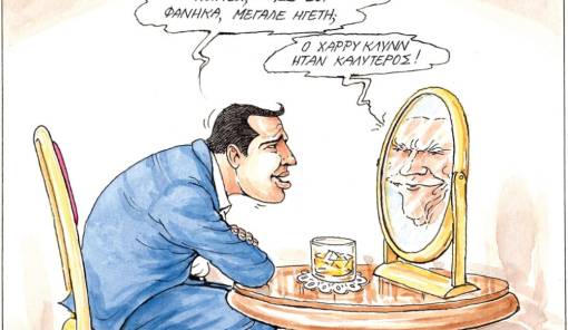 &Eta;&lambda;ί&alpha;&sigmaf; &Mu;&alpha;&kappa;&rho;ή&sigmaf;