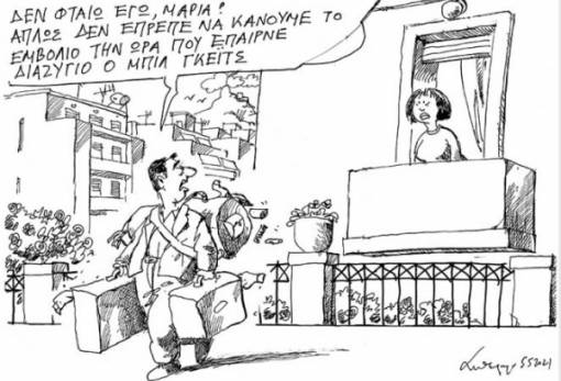 του Ανδρέα Πετρουλάκη