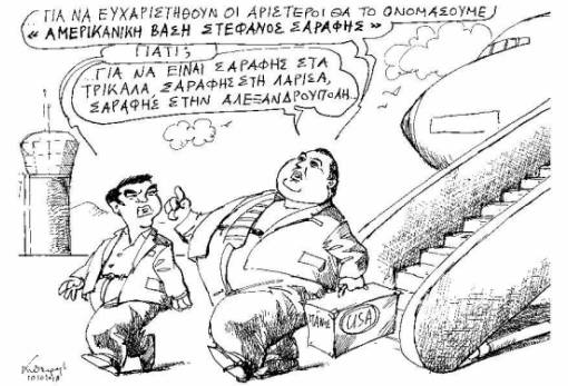 του Ανδρέα Πετρουλάκη