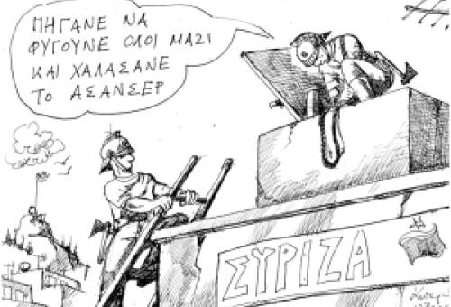 Του Ανδρέα Πετρουλάκη