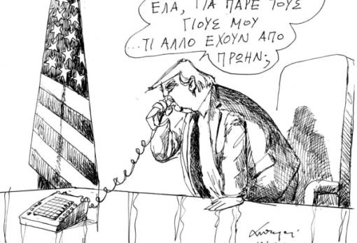 Του Αντρέα Πετρουλάκη
