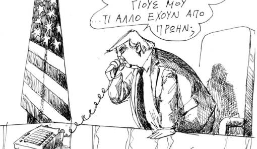 &Tau;&omicron;&upsilon; &Alpha;&nu;&tau;&rho;έ&alpha; &Pi;&epsilon;&tau;&rho;&omicron;&upsilon;&lambda;ά&kappa;&eta;