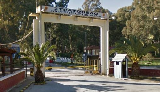 &laquo;&Sigma;&tau;&eta;&nu; &Upsilon;&pi;&eta;&rho;&epsilon;&sigma;ί&alpha; &tau;&omicron;&upsilon; &Sigma;&tau;&rho;&alpha;&tau;&omicron;ύ &kappa;&alpha;&iota; &tau;&eta;&sigmaf; &Pi;&alpha;&tau;&rho;ί&delta;&alpha;&sigmaf;&raquo;: &Beta;&iota;&beta;&lambda;ί&omicron;-&sigma;&tau;&alpha;&theta;&mu;ό&sigmaf; &gamma;&iota;&alpha; &tau;&omicron; &Kappa;&Epsilon;&Epsilon;&Mu;  &mu;&epsilon; &sigma;&upsilon;&gamma;&gamma;&rho;&alpha;&phi;&epsilon;ί&sigmaf; &tau;&omicron;&upsilon;&sigmaf; &sigma;&tau;&rho;&alpha;&tau;&epsilon;&upsilon;&mu;έ&nu;&omicron;&upsilon;&sigmaf;