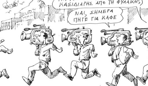 &Tau;&omicron;&upsilon; &Alpha;&nu;&tau;&rho;έ&alpha; &Pi;&epsilon;&tau;&rho;&omicron;&upsilon;&lambda;ά&kappa;&eta;