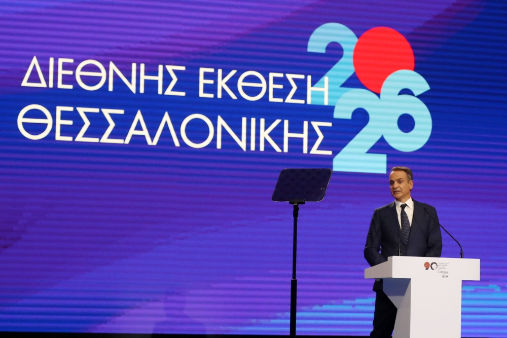 &laquo;&Sigma;&upsilon;&mu;&phi;&omega;&nu;ί&alpha; &pi;&rho;&omicron;ό&delta;&omicron;&upsilon; &kappa;&iota; &epsilon;&upsilon;&eta;&mu;&epsilon;&rho;ί&alpha;&sigmaf;&raquo; &kappa;&alpha;&tau;έ&theta;&epsilon;&sigma;&epsilon; &omicron; &Mu;&eta;&tau;&sigma;&omicron;&tau;ά&kappa;&eta;&sigmaf;