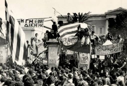 Το «Πολυτεχνείο» από τις αφηγήσεις των πρωταγωνιστών σήμερα