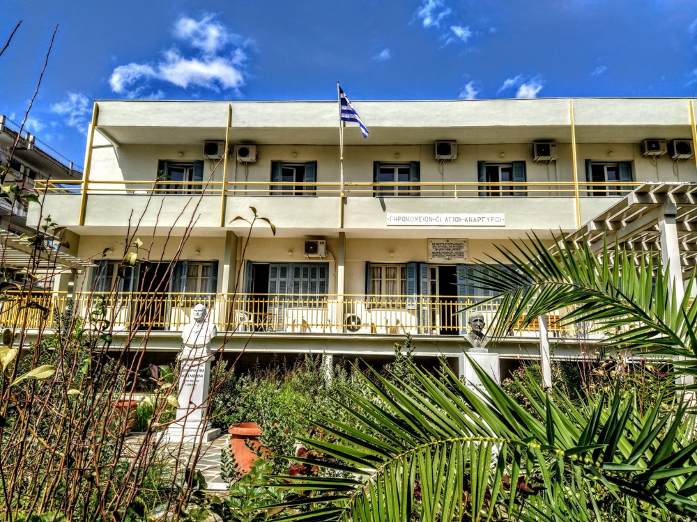 &Pi;&rho;ό&sigma;&lambda;&eta;&psi;&eta; &nu;&omicron;&sigma;&eta;&lambda;&epsilon;&upsilon;&tau;&iota;&kappa;&omicron;ύ &pi;&rho;&omicron;&sigma;&omega;&pi;&iota;&kappa;&omicron;ύ &sigma;&tau;&omicron; &Gamma;&eta;&rho;&omicron;&kappa;&omicron;&mu;&epsilon;ί&omicron; &Sigma;&pi;ά&rho;&tau;&eta;&sigmaf;