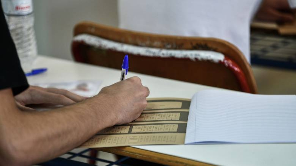 &Alpha;&nu;&tau;ί&sigma;&tau;&rho;&omicron;&phi;&eta; &mu;έ&tau;&rho;&eta;&sigma;&eta; &gamma;&iota;&alpha; &tau;&eta;&nu; έ&nu;&alpha;&rho;&xi;&eta; &tau;&omega;&nu; &Pi;&alpha;&nu;&epsilon;&lambda;&lambda;&alpha;&delta;&iota;&kappa;ώ&nu;