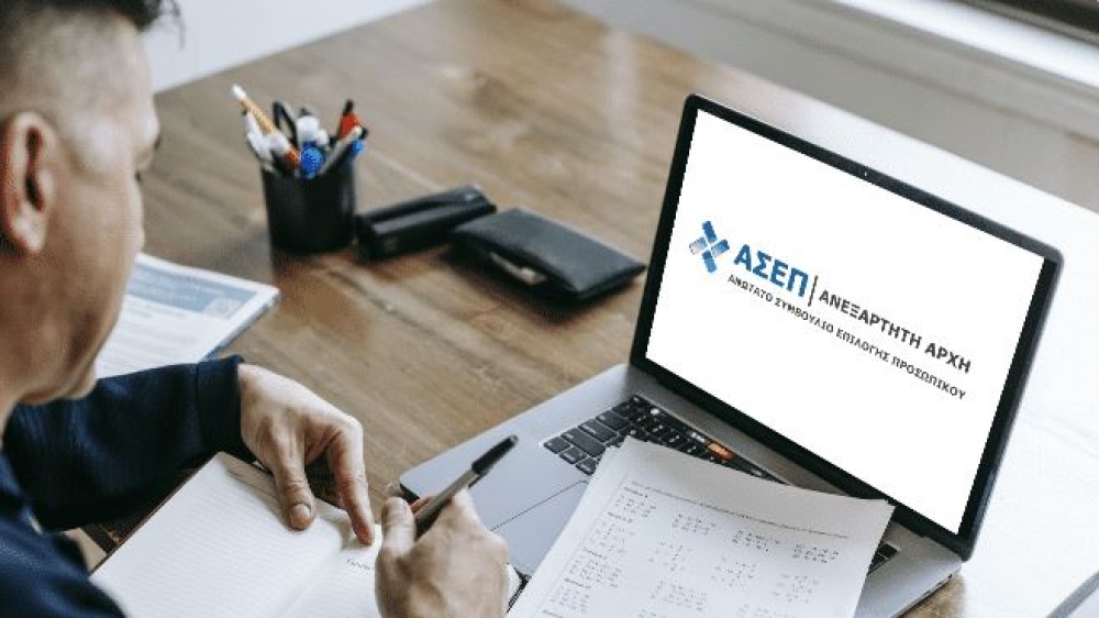 &Upsilon;&Pi;&Epsilon;&Sigma;: &Delta;&iota;&epsilon;&upsilon;&kappa;&rho;&iota;&nu;ί&sigma;&epsilon;&iota;&sigmaf; &gamma;&iota;&alpha; &tau;&alpha; &omicron;&rho;&iota;&sigma;&tau;&iota;&kappa;ά &alpha;&pi;&omicron;&tau;&epsilon;&lambda;έ&sigma;&mu;&alpha;&tau;&alpha; &tau;&eta;&sigmaf; 8&Kappa;/2024 &kappa;&alpha;&iota; &tau;&omicron;&upsilon;&sigmaf; &delta;&iota;&omicron;&rho;&iota;&sigma;&mu;&omicron;ύ&sigmaf;