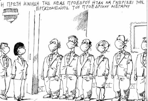 του Ανδρέα Πετρουλάκη