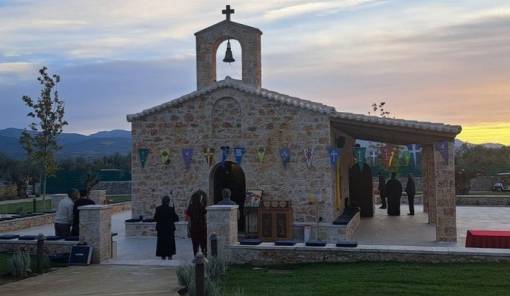 &Epsilon;&gamma;&kappa;&alpha;&iota;&nu;&iota;ά&sigma;&tau;&eta;&kappa;&epsilon; &Iota;&Nu; &Alpha;&gamma;. &Gamma;&epsilon;&omega;&rho;&gamma;ί&omicron;&upsilon; &kappa;&alpha;&iota; &Delta;&eta;&mu;&eta;&tau;&rho;ί&omicron;&upsilon; &sigma;&tau;&omicron; Mystras Grand Palace