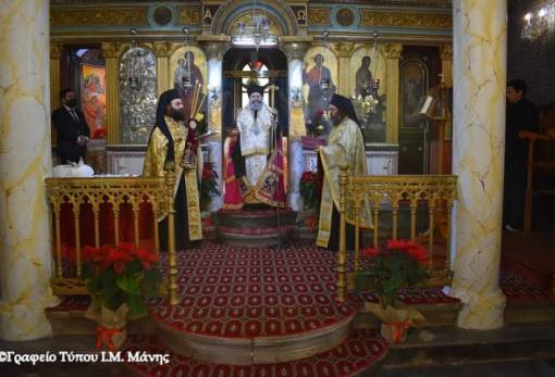 Δοξολογία για την έναρξη της νέας χρονιάς στο Γύθειο