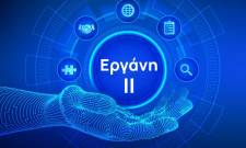 &Eta; &Sigma;&pi;ά&rho;&tau;&eta; &laquo;&alpha;&pi;&omicron;&kappa;&rho;&upsilon;&pi;&tau;&omicron;&gamma;&rho;&alpha;&phi;&epsilon;ί&raquo; &Epsilon;&Rho;&Gamma;&Alpha;&Nu;&Eta; &Iota;&Iota;, &Epsilon;&rho;&gamma;&alpha;&sigma;&iota;&alpha;&kappa;ό &Nu;ό&mu;&omicron;, &Psi;&eta;&phi;&iota;&alpha;&kappa;ή &Kappa;ά&rho;&tau;&alpha;