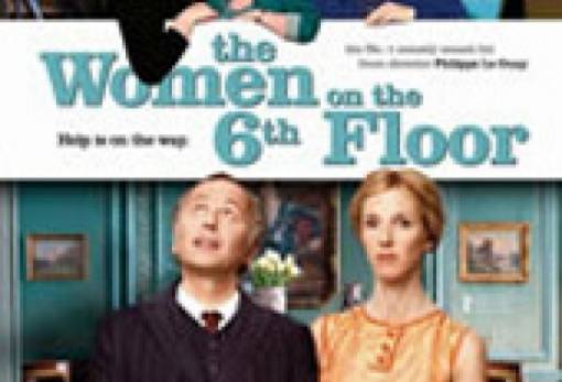 «Οι γυναίκες του τελευταίου ορόφου» στο Δημοτικό Χωσιαρίου