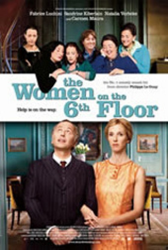 &laquo;&Omicron;&iota; &gamma;&upsilon;&nu;&alpha;ί&kappa;&epsilon;&sigmaf; &tau;&omicron;&upsilon; &tau;&epsilon;&lambda;&epsilon;&upsilon;&tau;&alpha;ί&omicron;&upsilon; &omicron;&rho;ό&phi;&omicron;&upsilon;&raquo; &sigma;&tau;&omicron; &Delta;&eta;&mu;&omicron;&tau;&iota;&kappa;ό &Chi;&omega;&sigma;&iota;&alpha;&rho;ί&omicron;&upsilon;