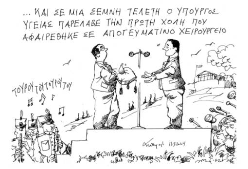 του Ανδρέα Πετρουλάκη