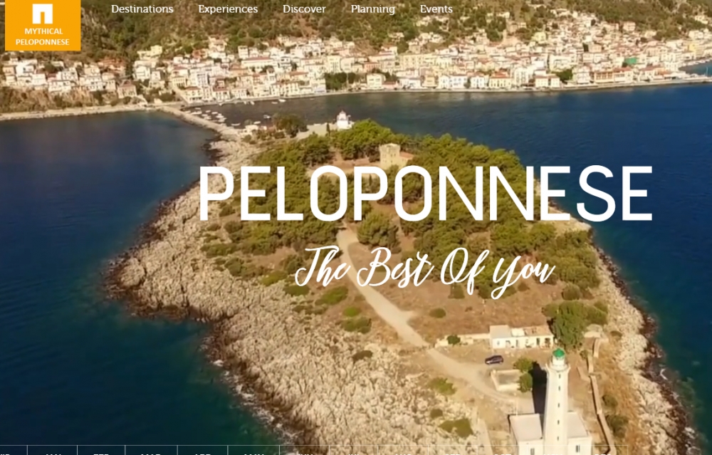 &Pi;&alpha;&rho;&omicron;&upsilon;&sigma;&iota;ά&sigma;&tau;&eta;&kappa;&epsilon; &eta; &alpha;&nu;&alpha;&nu;&epsilon;&omega;&mu;έ&nu;&eta; &tau;&omicron;&upsilon;&rho;&iota;&sigma;&tau;&iota;&kappa;ή &iota;&sigma;&tau;&omicron;&sigma;&epsilon;&lambda;ί&delta;&alpha; &tau;&eta;&sigmaf; &Pi;&epsilon;&rho;&iota;&phi;έ&rho;&epsilon;&iota;&alpha;&sigmaf;