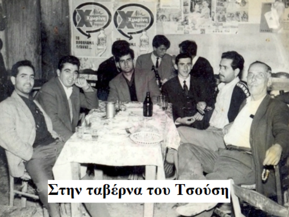 &Tau;&sigma;&iota;&kappa;&nu;&omicron;&pi;έ&mu;&pi;&tau;&eta; &sigma;&tau;&iota;&sigmaf; &tau;&alpha;&beta;έ&rho;&nu;&epsilon;&sigmaf; &tau;&eta;&sigmaf; &pi;&alpha;&lambda;&iota;ά&sigmaf; &Sigma;&pi;ά&rho;&tau;&eta;&sigmaf;