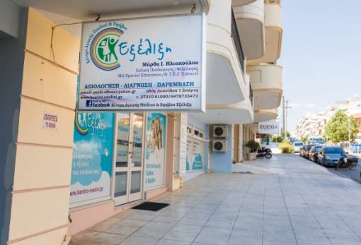 Ελάτε να γνωρίσουμε τις ομάδες γονέων Θετικής Διαπαιδαγώγησης