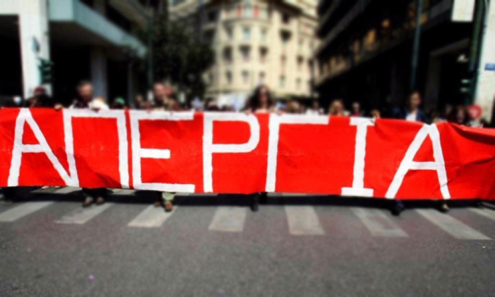 &Sigma;&tau;&omicron; &pi;&lambda;&epsilon;&upsilon;&rho;ό &tau;&omega;&nu; &upsilon;&gamma;&epsilon;&iota;&omicron;&nu;&omicron;&mu;&iota;&kappa;ώ&nu; &eta; &Alpha;&Delta;&Epsilon;&Delta;&Upsilon; &Lambda;&alpha;&kappa;&omega;&nu;ί&alpha;&sigmaf;
