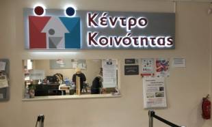 &Epsilon;&theta;&nu;&iota;&kappa;ό&sigmaf; &beta;&rho;&alpha;&chi;ί&omicron;&nu;&alpha;&sigmaf; &omicron;&iota; &delta;ή&mu;&omicron;&iota; &gamma;&iota;&alpha; &tau;&eta;&nu; &pi;&rho;&omicron;&sigma;&tau;&alpha;&sigma;ί&alpha; &epsilon;&upsilon;ά&lambda;&omega;&tau;&omega;&nu;