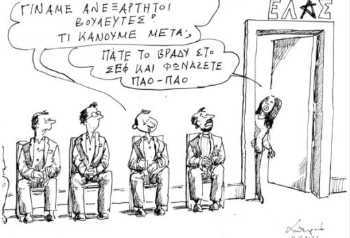 Ανδρέας Πετρουλάκης
