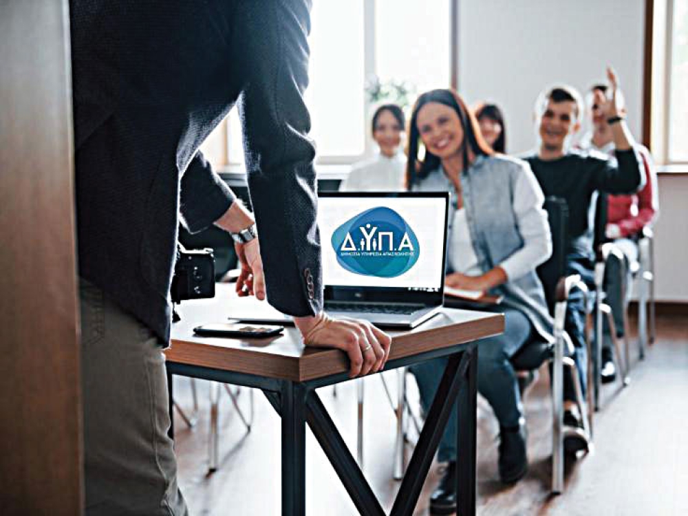 &Delta;&omega;&rho;&epsilon;ά&nu; &epsilon;&rho;&gamma;&alpha;&sigma;&tau;ή&rho;&iota;&alpha; &omicron;&mu;&alpha;&delta;&iota;&kappa;ή&sigmaf; &sigma;&upsilon;&mu;&beta;&omicron;&upsilon;&lambda;&epsilon;&upsilon;&tau;&iota;&kappa;ή&sigmaf; &alpha;&pi;ό &tau;&eta; &Delta;&Upsilon;&Pi;&Alpha;