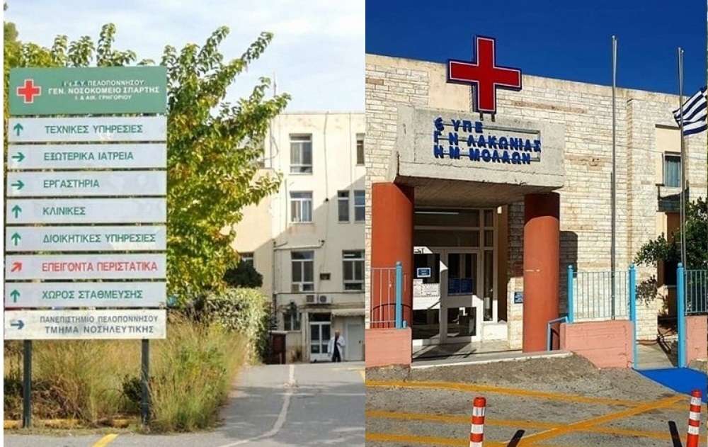 &Beta;&gamma;ή&kappa;&alpha;&nu; 22 &theta;έ&sigma;&epsilon;&iota;&sigmaf; &iota;&alpha;&tau;&rho;ώ&nu; &gamma;&iota;&alpha; &epsilon;&nu;ί&sigma;&chi;&upsilon;&sigma;&eta; &tau;&omicron;&upsilon; &Epsilon;&Sigma;&Upsilon; &sigma;&tau;&eta; &Lambda;&alpha;&kappa;&omega;&nu;ί&alpha;