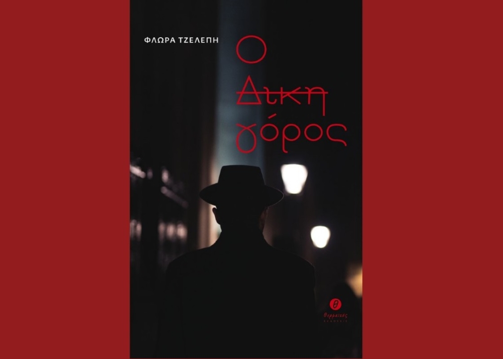 &Eta; Έ&nu;&omega;&sigma;&eta; &Alpha;&pi;&alpha;&nu;&tau;&alpha;&chi;&omicron;ύ &Mu;&alpha;&nu;&iota;&alpha;&tau;ώ&nu; &kappa;&alpha;&tau;ά &tau;&eta;&sigmaf; έ&mu;&phi;&upsilon;&lambda;&eta;&sigmaf; &beta;ί&alpha;&sigmaf;