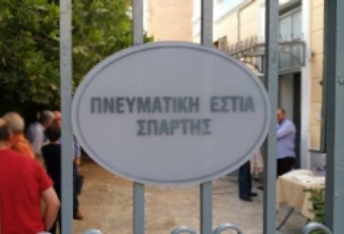 Κύκλος διαδικτυακών ομιλιών και εκδηλώσεων