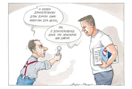 του Ηλία Μακρή