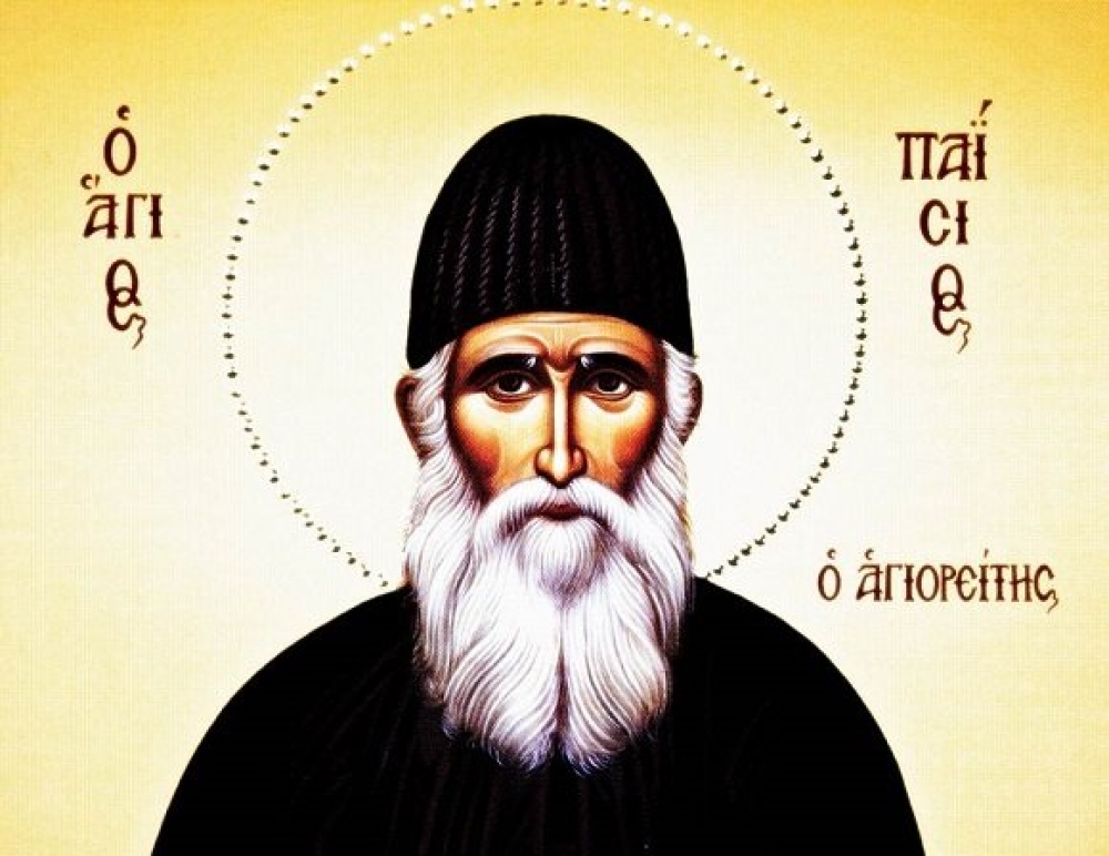 &Tau;&rho;&iota;ή&mu;&epsilon;&rho;&omicron;&sigmaf; &epsilon;&omicron;&rho;&tau;&alpha;&sigma;&mu;ό&sigmaf; &tau;&omicron;&upsilon; &Omicron;&sigma;ί&omicron;&upsilon; &Pi;&alpha;ϊ&sigma;ί&omicron;&upsilon; &sigma;&tau;&eta; &Sigma;&epsilon;&lambda;&lambda;&alpha;&sigma;ί&alpha;