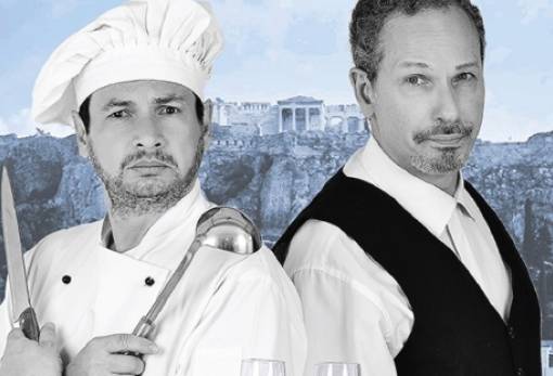 «Καραμέλες Ούζου» στη σκηνή του Βλαχιώτη γλυκαίνουν το καλοκαίρι στον Ευρώτα