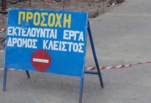 Κλείνει για έξι ημέρες η Παλαιολόγου