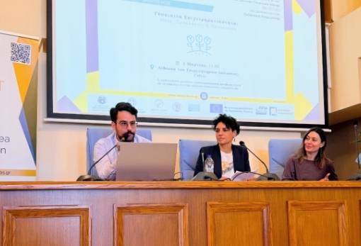 Γυναικεία επιχειρηματικότητα στο Γύθειο: Ιδέες, στρατηγικές και το μήνυμα ότι η Περιφέρεια είναι επιλογή, όχι ανάγκη