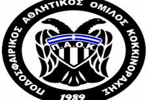 Οκτώ μεταγραφές για τον ΠΑΟ Κοκκινόραχης
