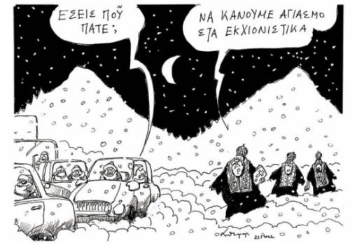 του Ανδρέα Πετρουλάκη