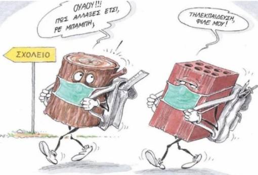 του Ηλία Μακρή