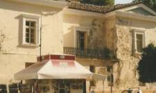 &Beta;&gamma;&alpha;ί&nu;&epsilon;&iota; &alpha;&pi;ό &tau;&eta;&nu; &laquo;&omicron;&delta;ύ&sigma;&sigma;&epsilon;&iota;&alpha;&raquo; &tau;&omicron; &pi;&alpha;&lambda;&alpha;&iota;ό &Pi;&rho;&omega;&tau;&omicron;&delta;&iota;&kappa;&epsilon;ί&omicron;;