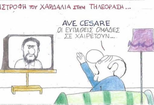 του ΚΥΡ