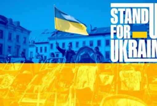 Εκστρατεία αλληλεγγύης για την Ουκρανία