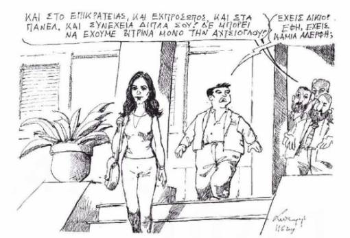 του Ανδρέα Πετρουλάκη