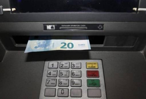 ΕΦΚΑ – ΔΥΠΑ: Οι πληρωμές έως τις 13 Φεβρουαρίου