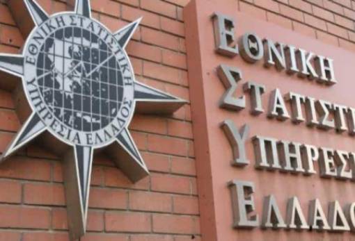 Τομεάρχες για την απογραφή του 2021 ζητά η Ελληνική Στατιστική Αρχή
