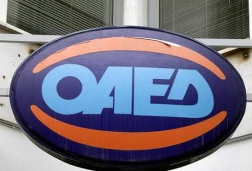 ΟΑΕΔ: Ανοίγουν 10.000 θέσεις εργασίας για ανέργους άνω των 50 ετών