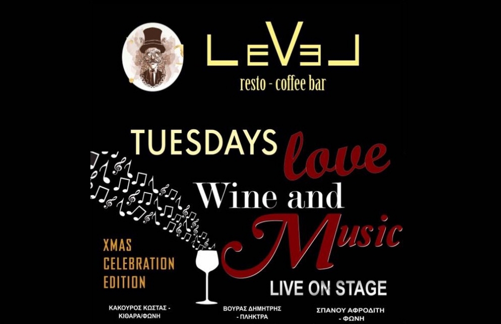 «Tuesdays love wines» σε Χριστουγεννιάτικη  διάθεση και live μουσική στο «Level»!