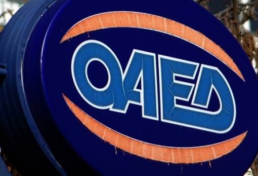 Τέσσερα νέα προγράμματα θα «τρέξει» ο ΟΑΕΔ