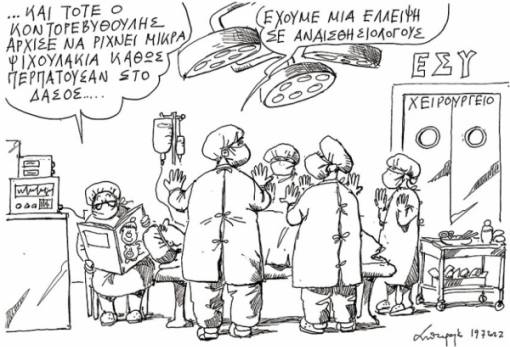 του Ανδρέα Πετρουλάκη