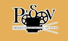 &Epsilon;&pi;&alpha;&nu;&alpha;&lambda;&epsilon;&iota;&tau;&omicron;&upsilon;&rho;&gamma;&epsilon;ί &sigma;&tau;&eta; &Sigma;&pi;ά&rho;&tau;&eta; &eta; &Kappa;&iota;&nu;&eta;&mu;&alpha;&tau;&omicron;&gamma;&rho;&alpha;&phi;&iota;&kappa;ή &Lambda;έ&sigma;&chi;&eta; &laquo;&Rho;ό&delta;&omicron;&nu;&raquo;